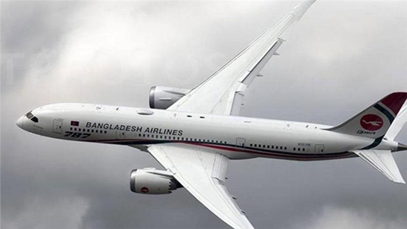 Hãng hàng không Biman Bangladesh Airlines Hãng hàng không Biman Bangladesh Airlines