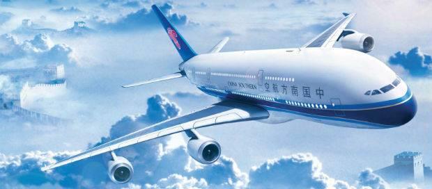 China Southern Airlines Introduction