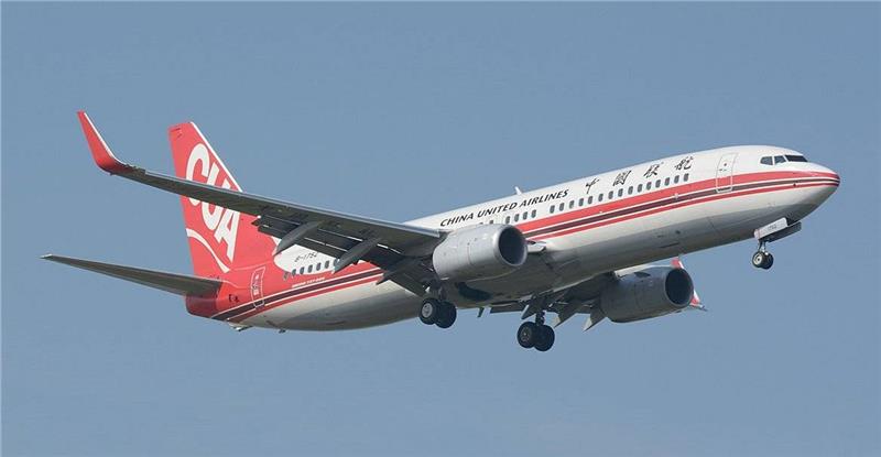 Hãng hàng không China United Airlines Hãng hàng không China United Airlines