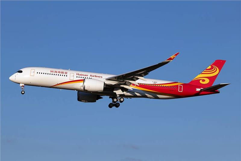 Hãng hàng không Hainan Airlines 