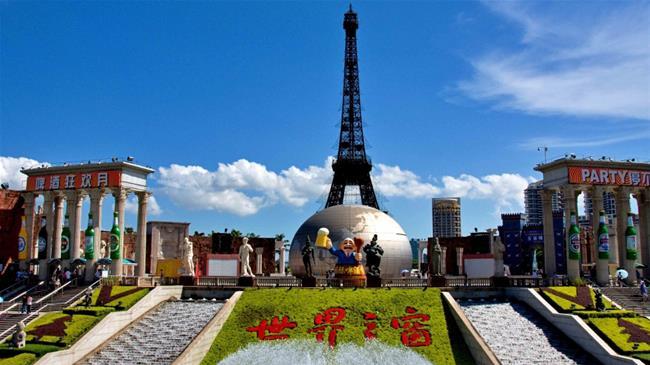 Công viên cửa sổ thế giới